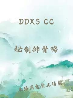 DDXS CC