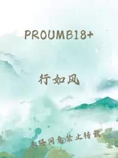 PROUMB18+