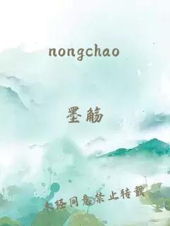 nongchao