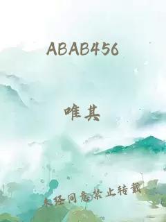 ABAB456