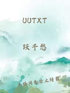 UUTXT