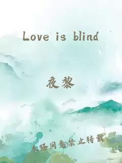 Love is blind