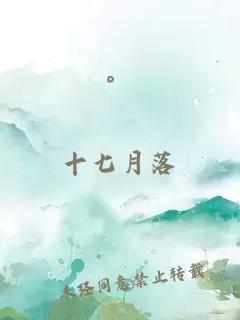 。